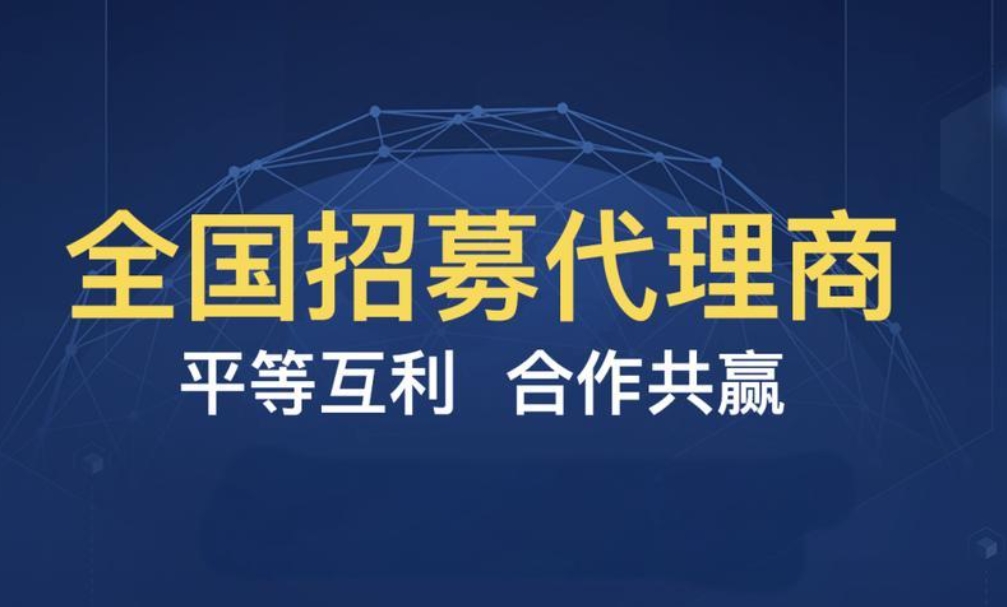 平台介绍